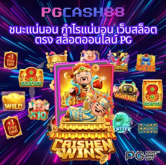สล็อต 99 เว็บตรง